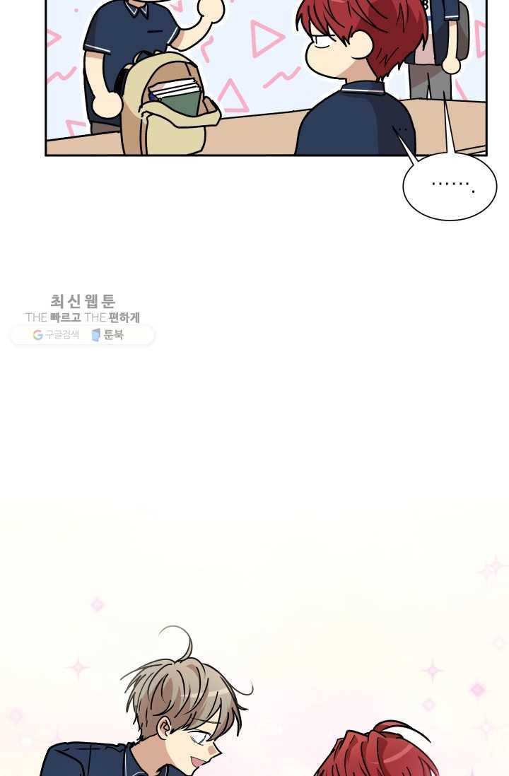 논픽션 프레이즈 26화 13