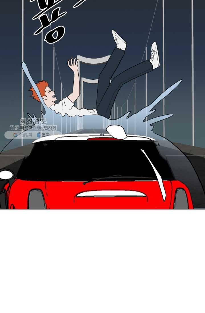 크로니클서울 28화 8