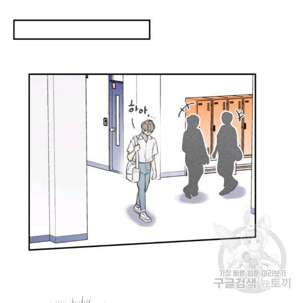 엔젤 버디 49화 13