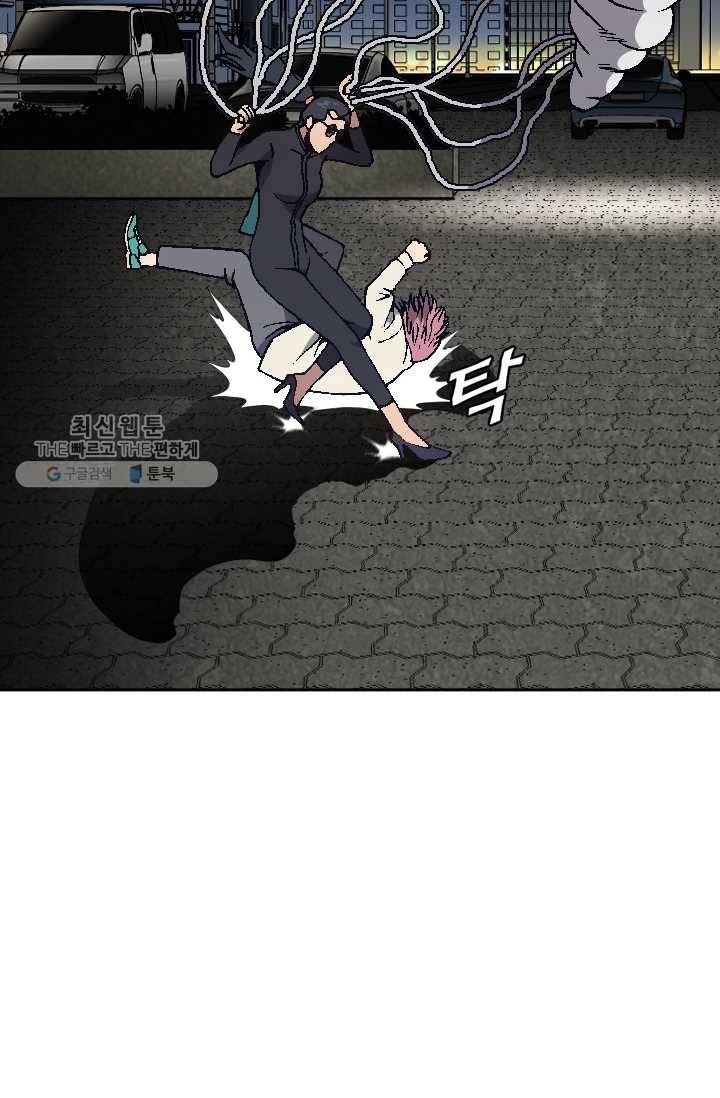 고교권왕 82화 7