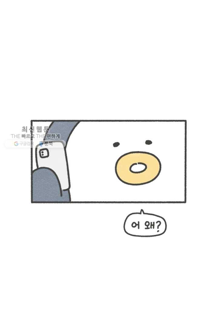 니니툰즈 1-12 진짜 도둑 2