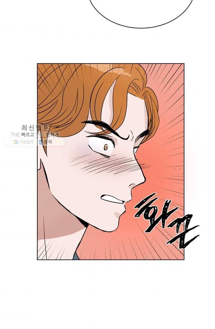 연습생 고영신 7화 6