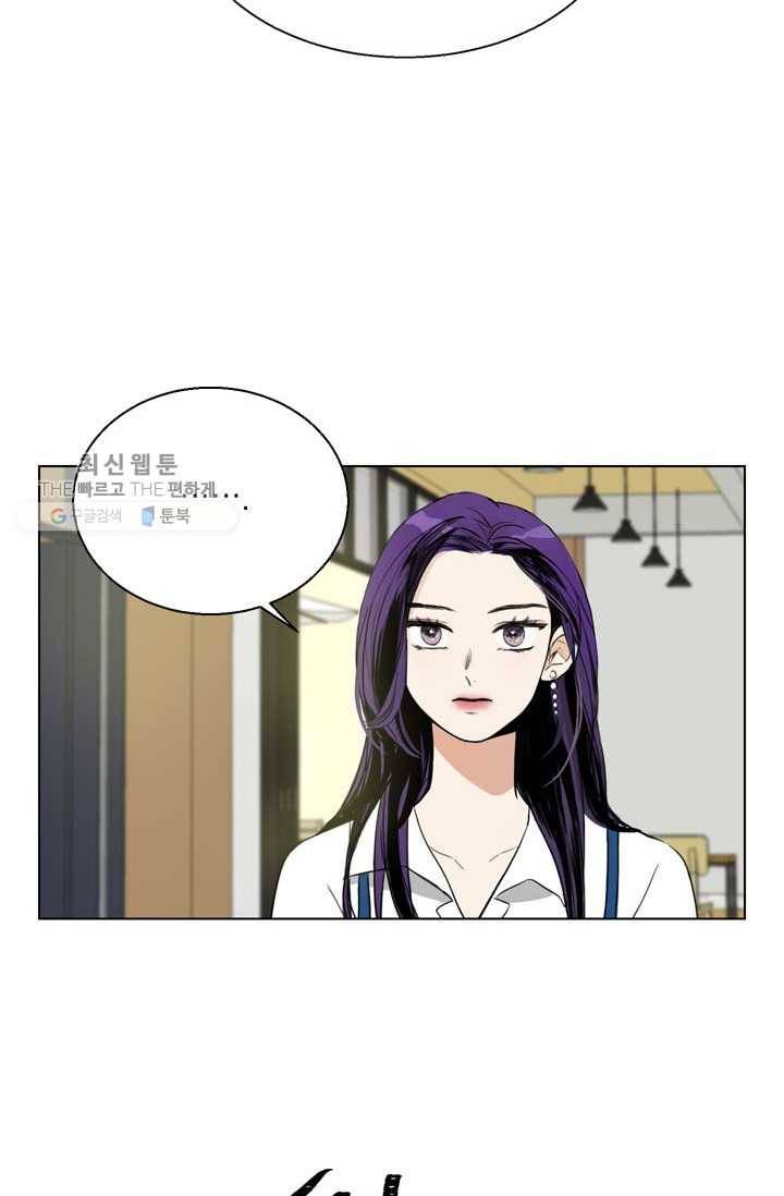 연습생 고영신 7화 10