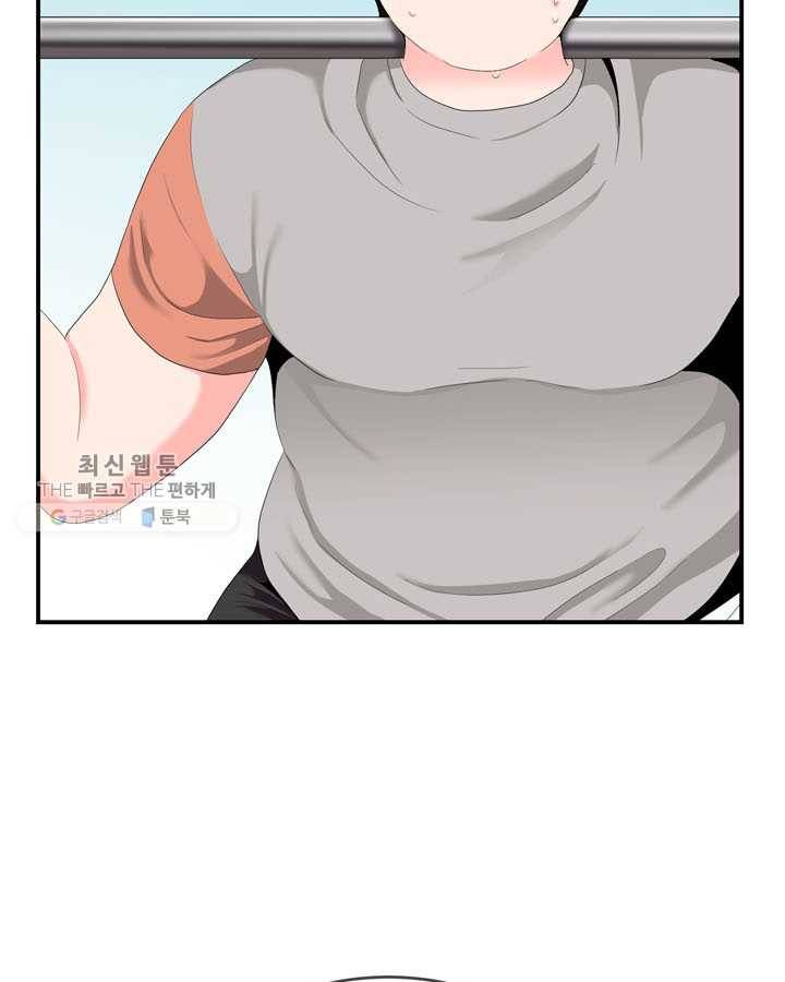 얼굴미화부 7화 3