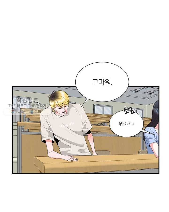 얼굴미화부 7화 12