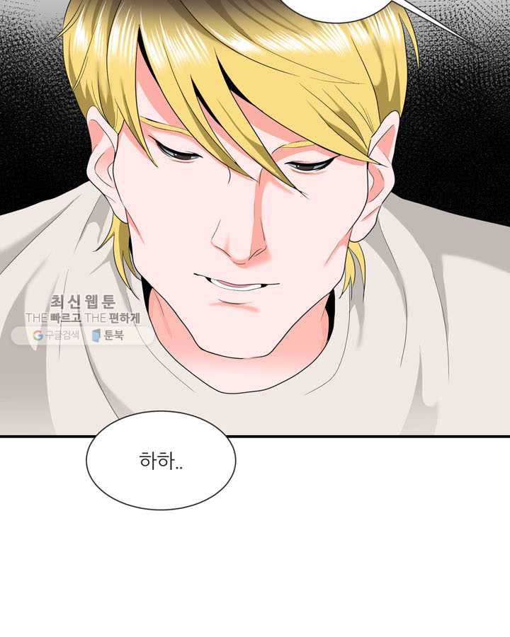 얼굴미화부 7화 15