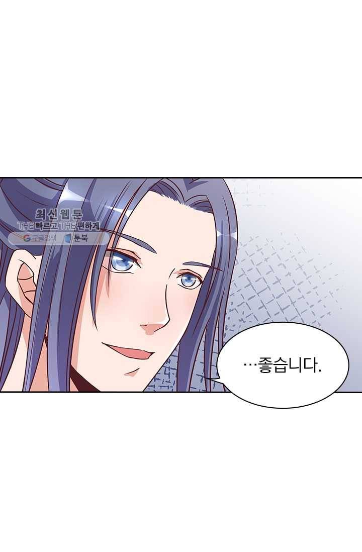 제일장문 4화 3
