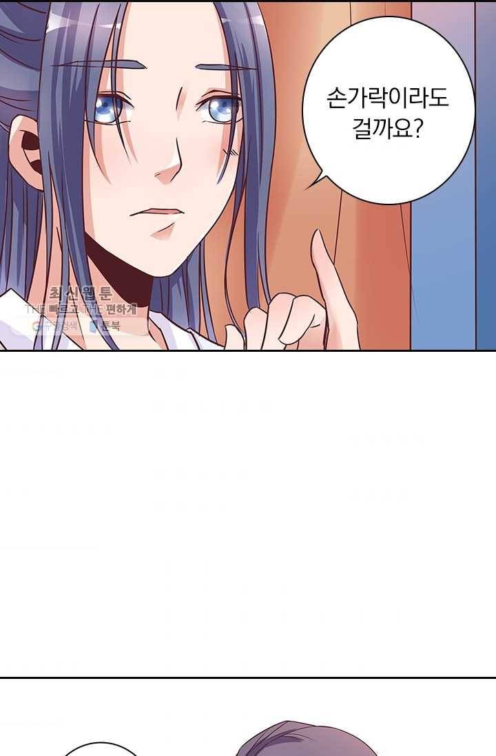 제일장문 4화 5