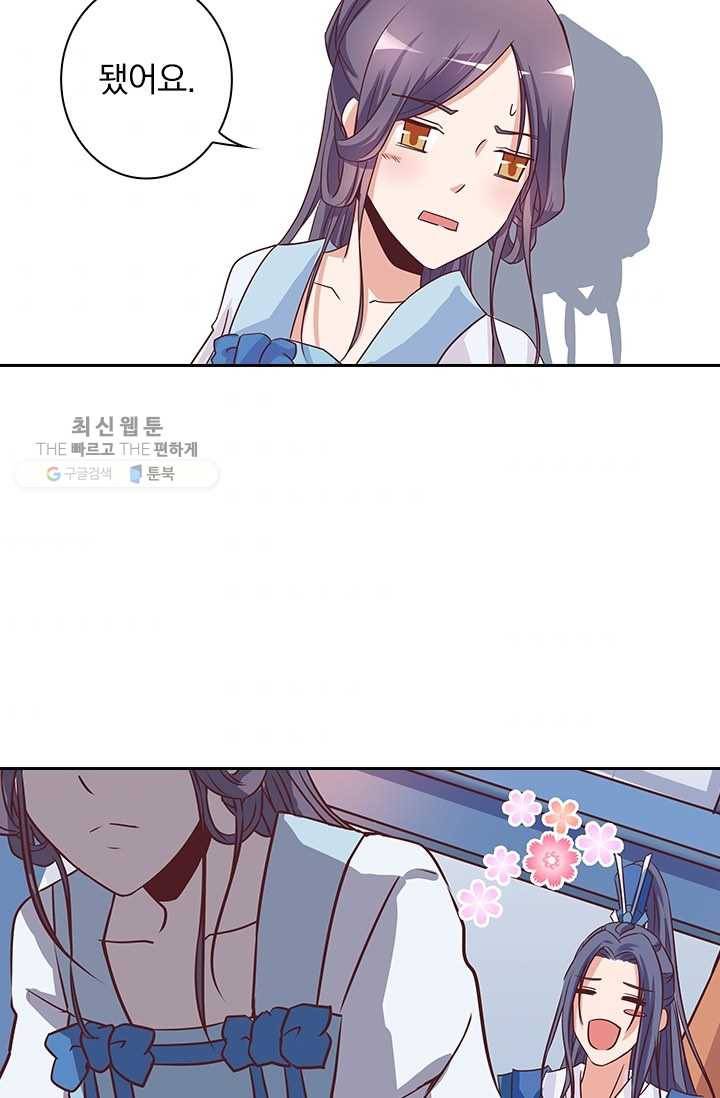 제일장문 4화 6