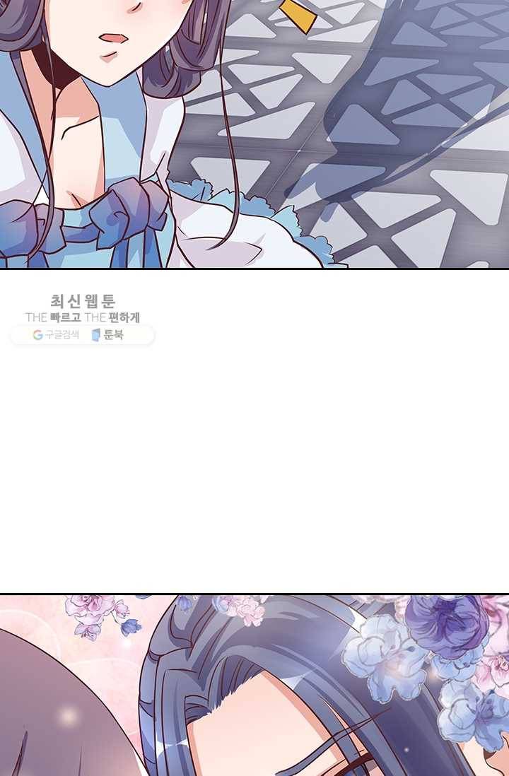 제일장문 4화 10