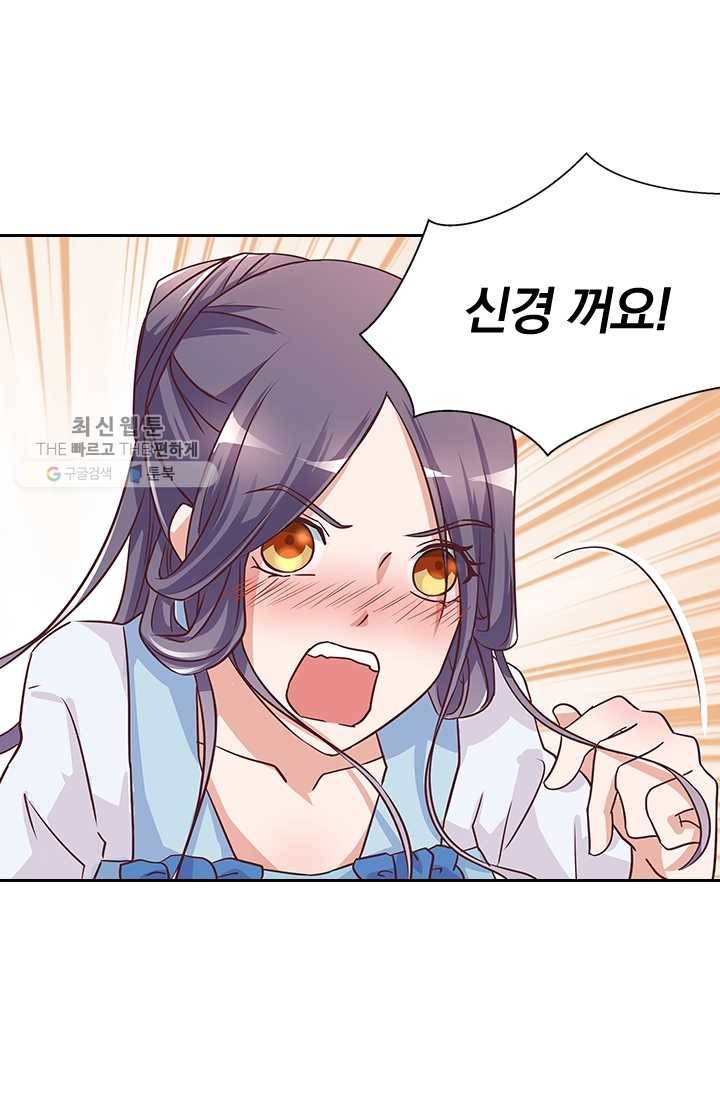 제일장문 4화 12