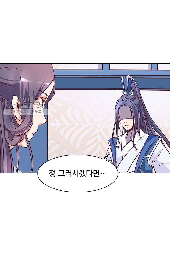 제일장문 4화 13