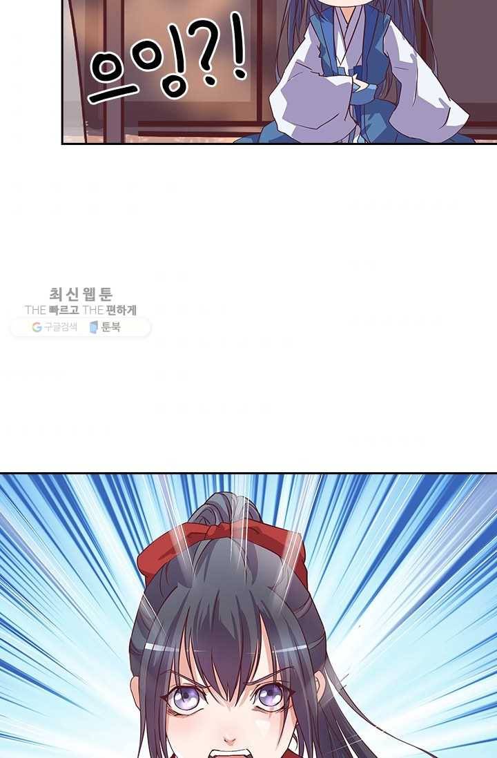 제일장문 9화 5