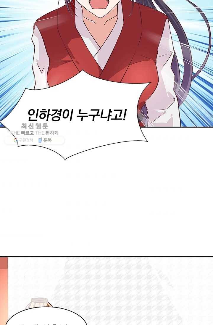 제일장문 9화 6