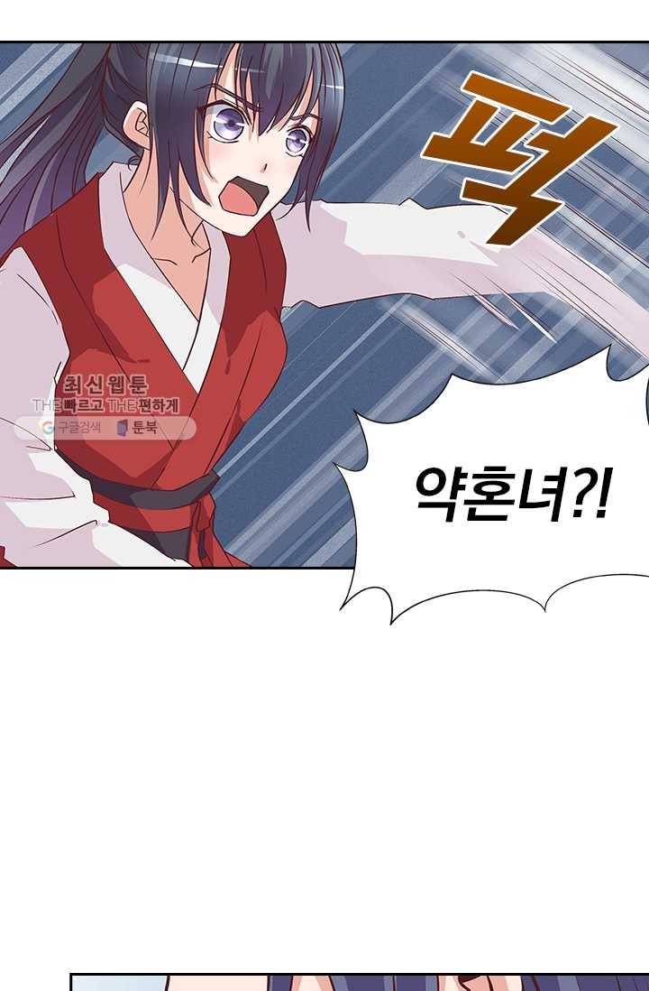 제일장문 9화 8