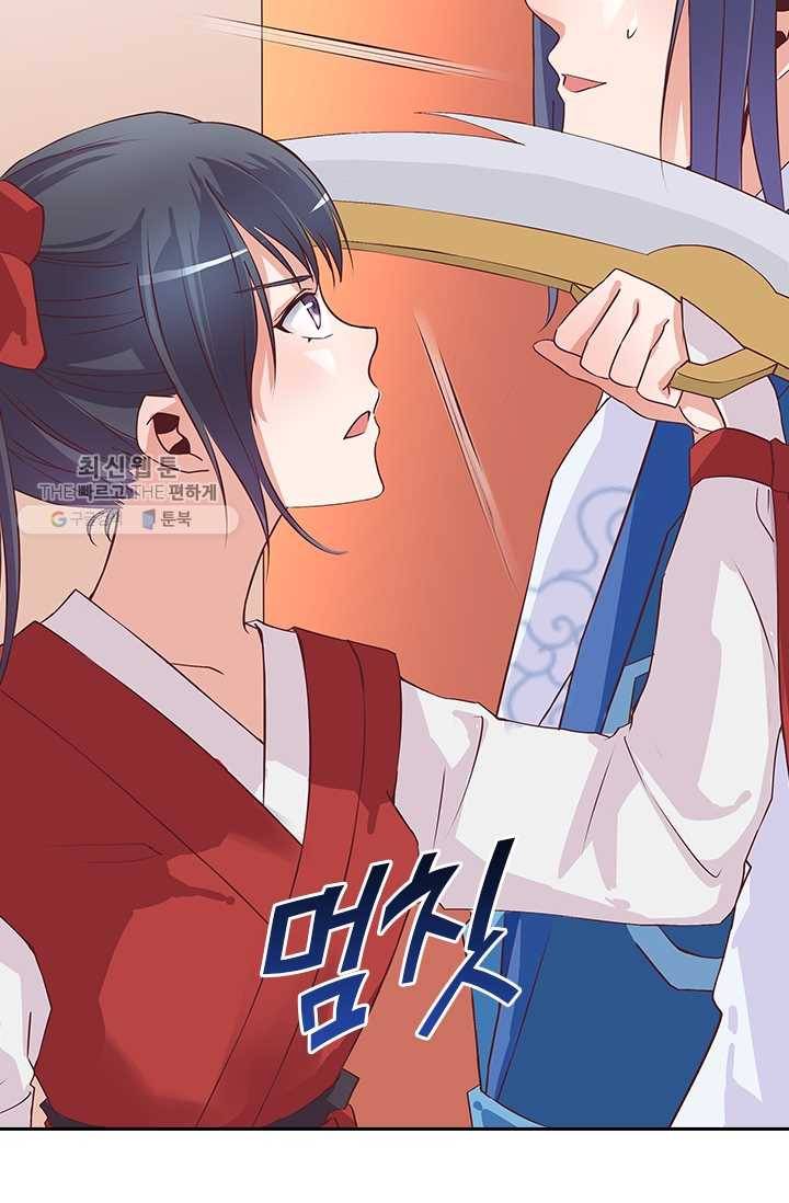 제일장문 9화 10