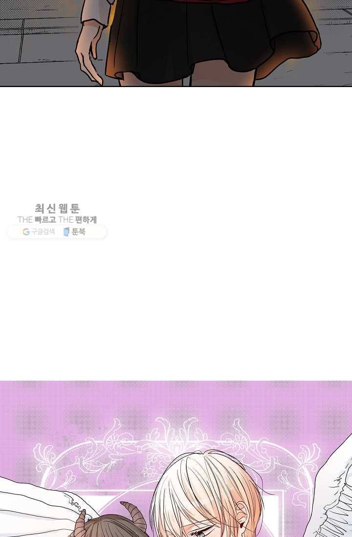 악마가 사랑하면 안되나요? 6화 7