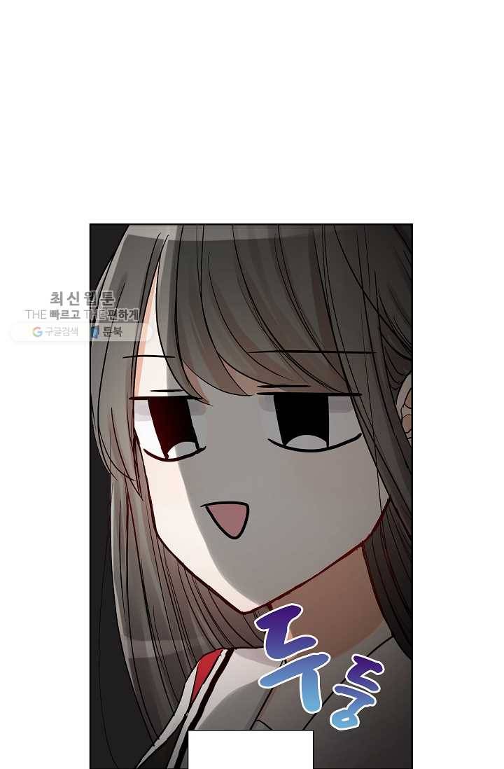 악마가 사랑하면 안되나요? 6화 13