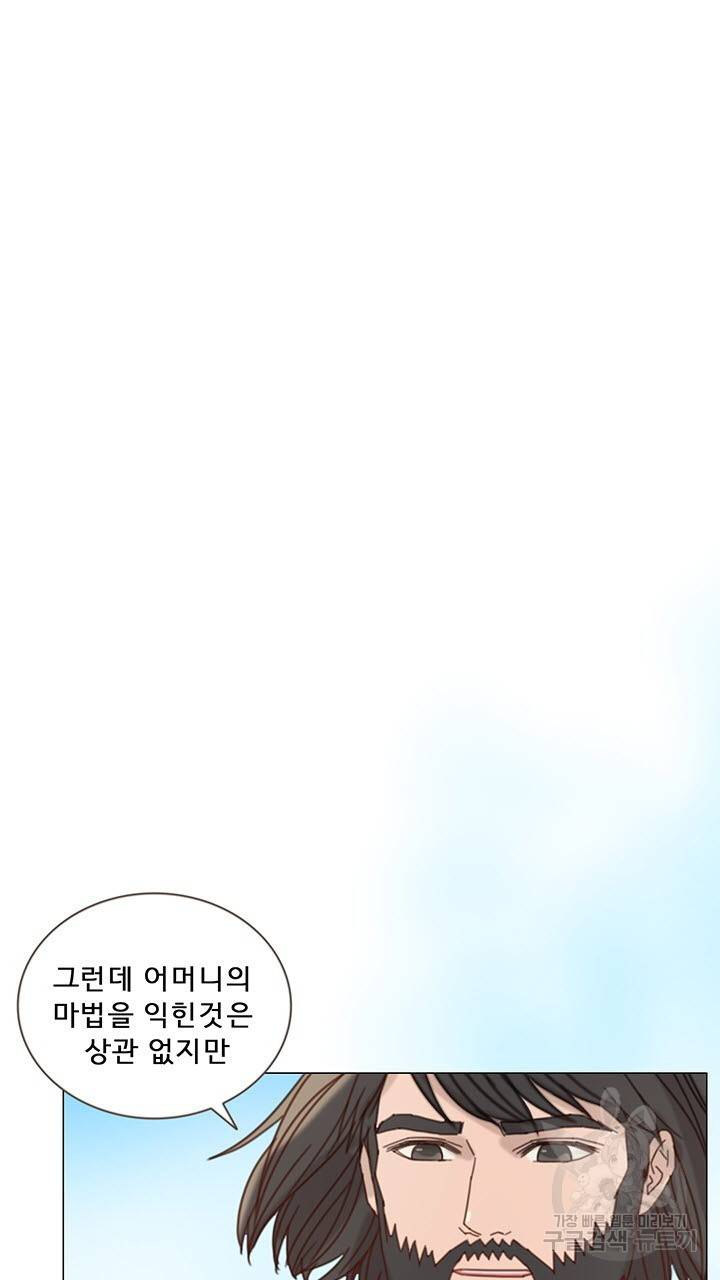 어둠의 창 7화 2