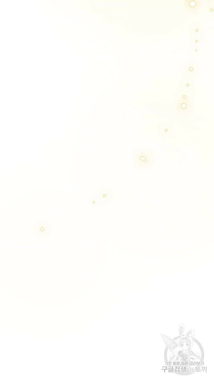 어둠의 창 7화 11