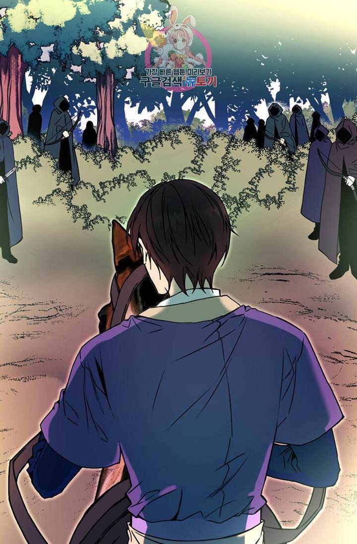 마이로드, 울프퀸 54화 11