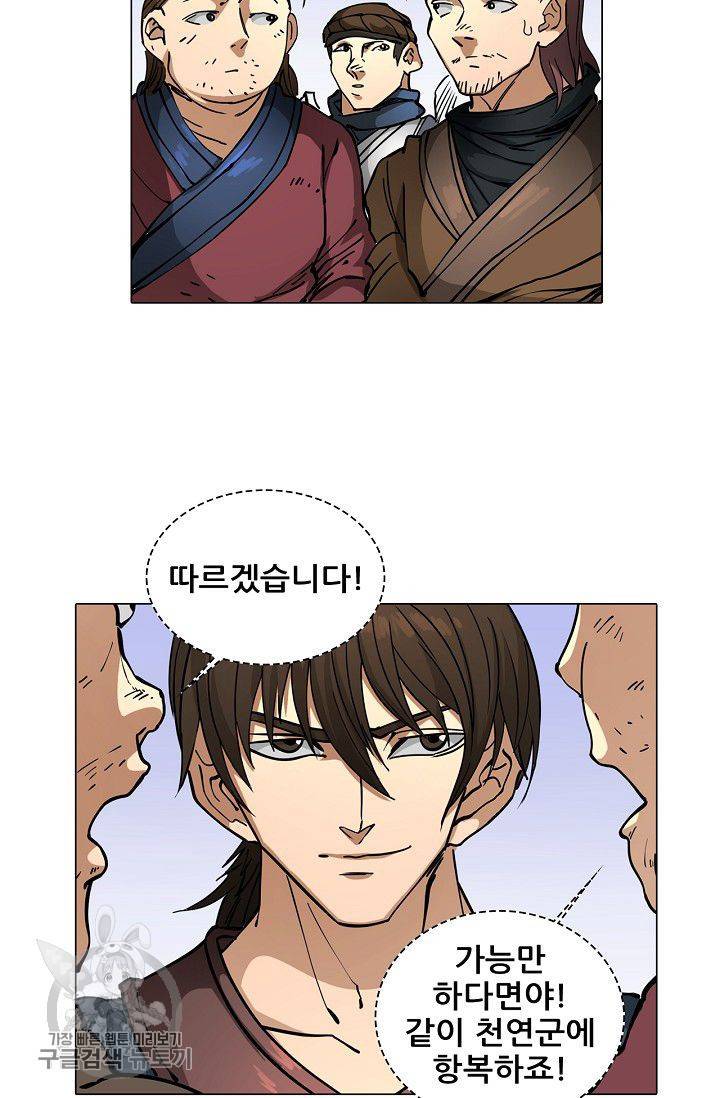 T.K.R (The killer returns) 166화 7