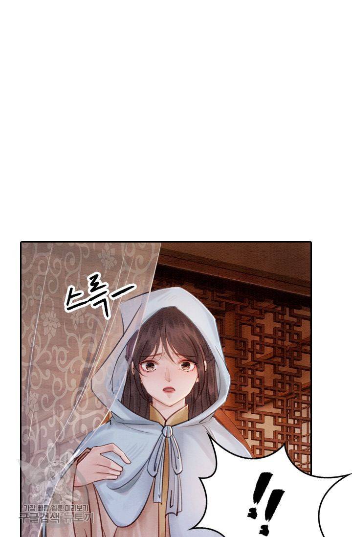 폭군이 내 새끼가 되었습니다 79화 15