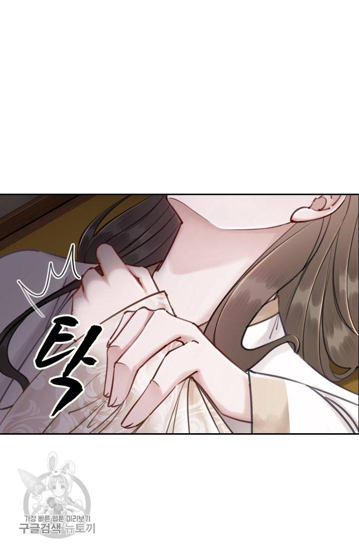 폭군이 내 새끼가 되었습니다 79화 21