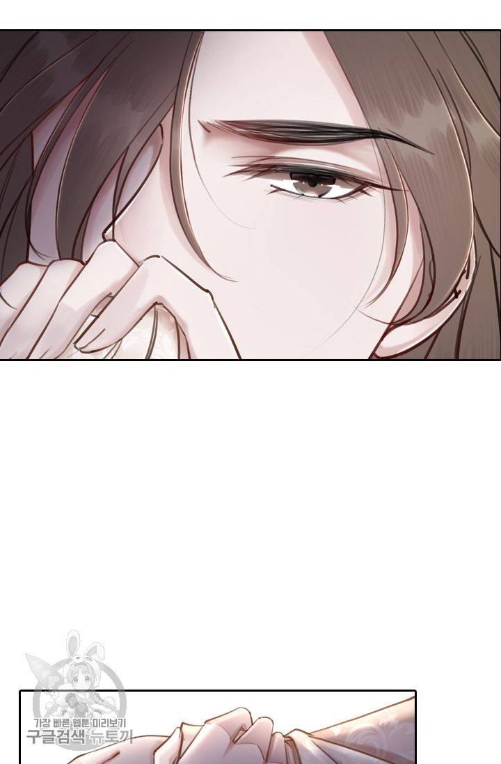 폭군이 내 새끼가 되었습니다 79화 23