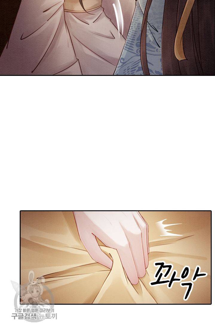 폭군이 내 새끼가 되었습니다 79화 48