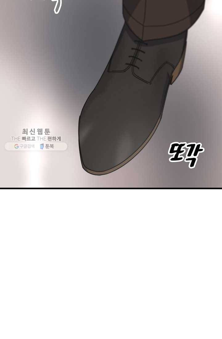 늑대가 우는 약국 58화 6