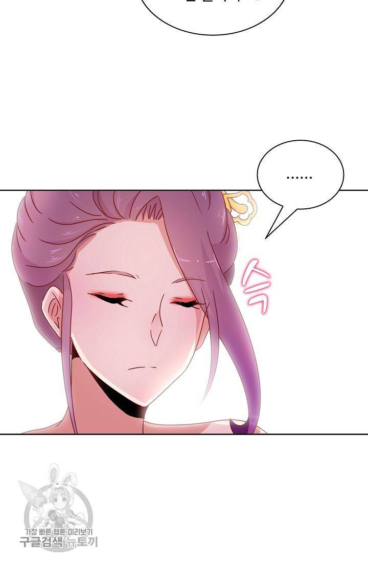 전하는 나만 미워해 44화 5