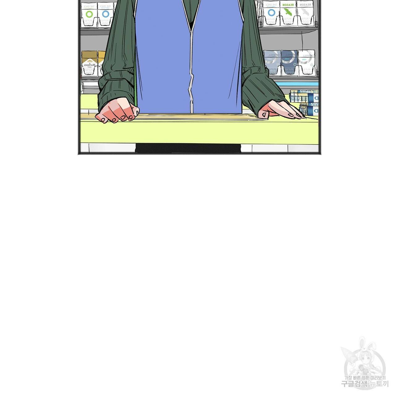 느린 장마 2화 40