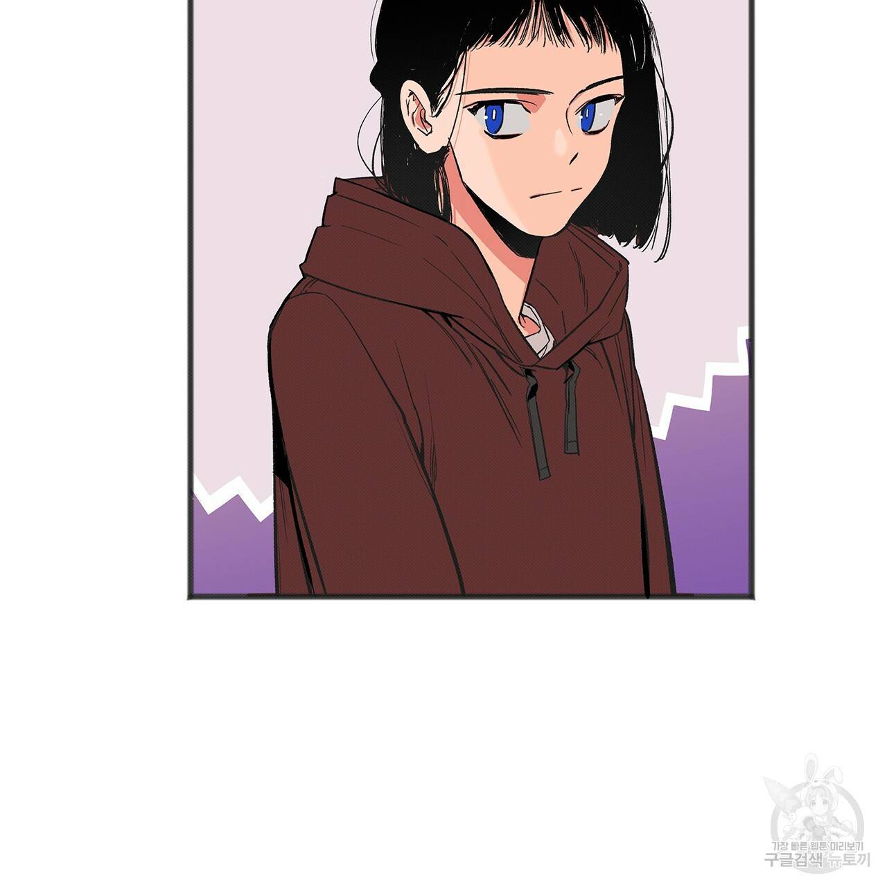 느린 장마 2화 68