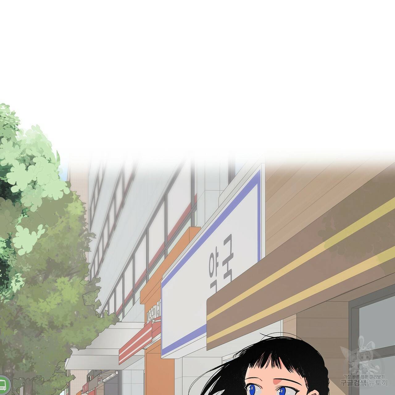 느린 장마 2화 69