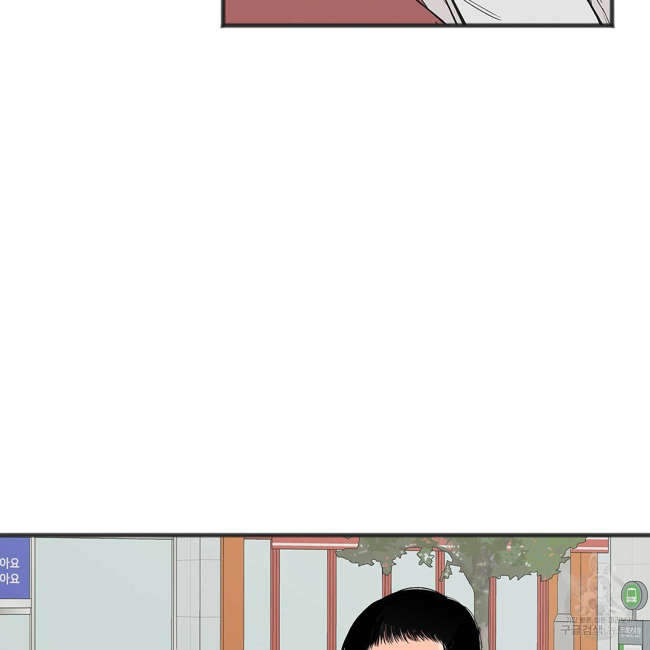 느린 장마 2화 100