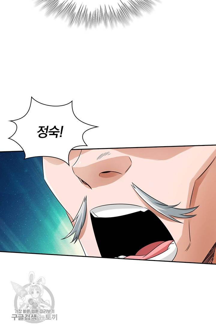 선무제존 38화 5