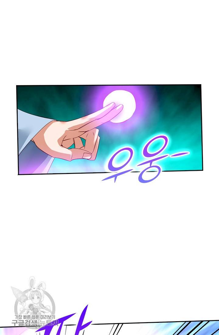 선무제존 38화 11
