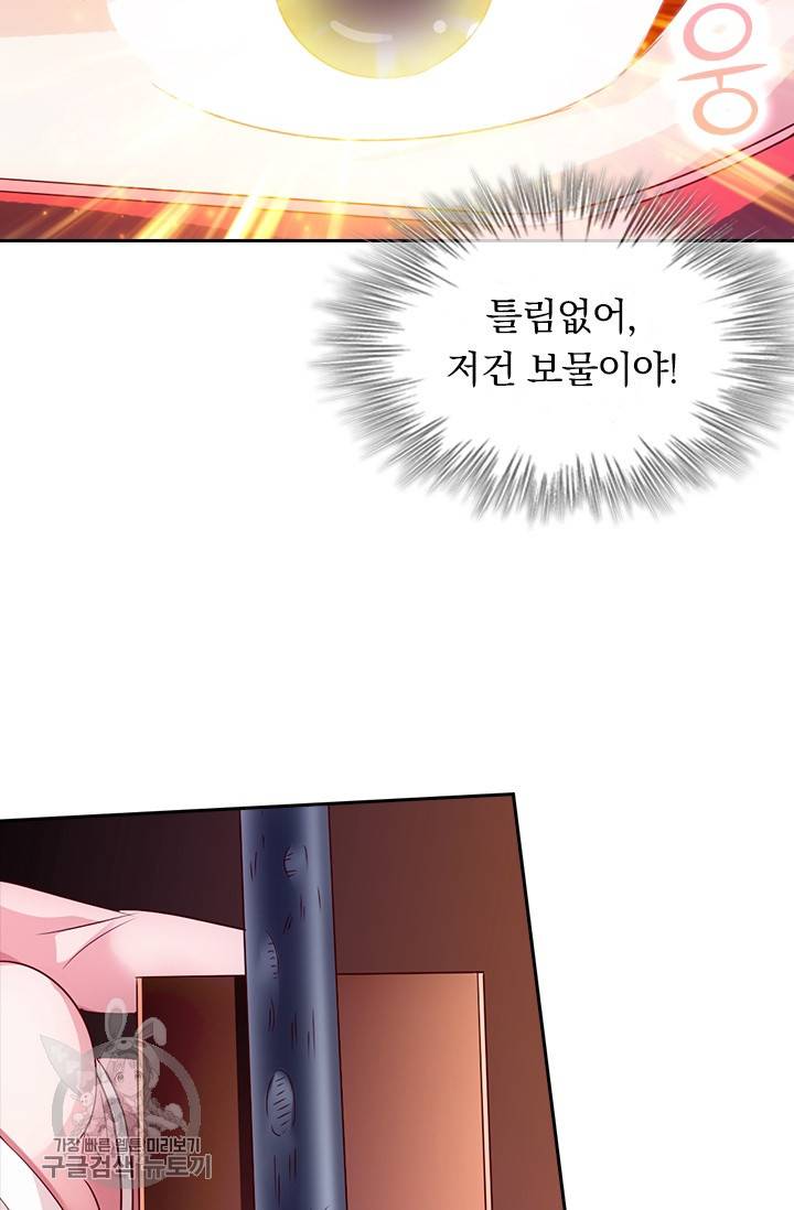 선무제존 38화 39