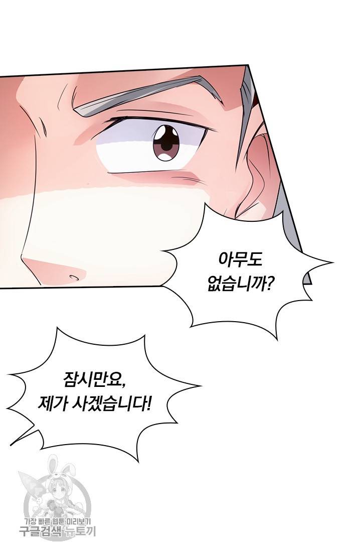 선무제존 38화 43
