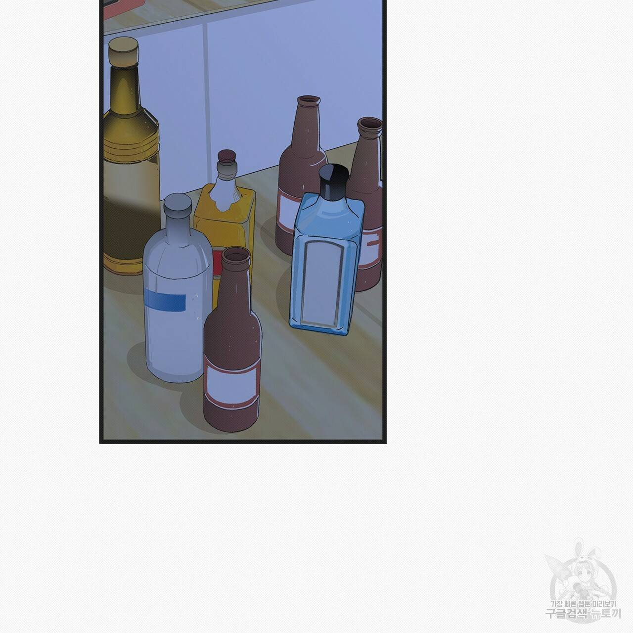 느린 장마 9화 3