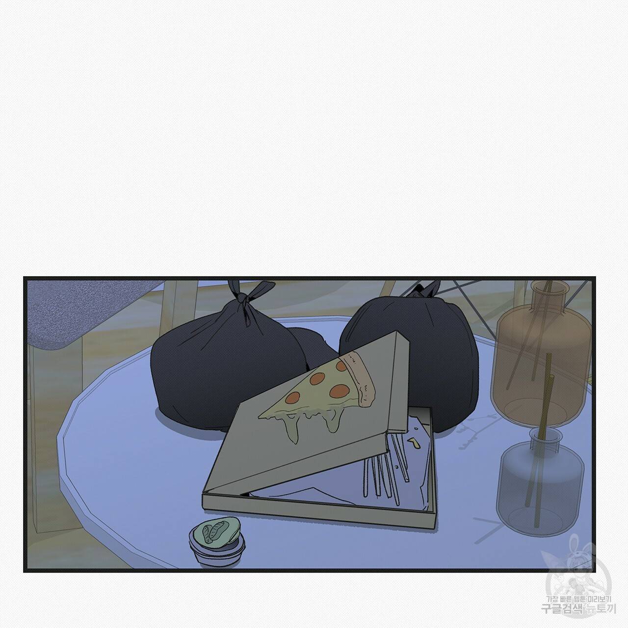 느린 장마 9화 4