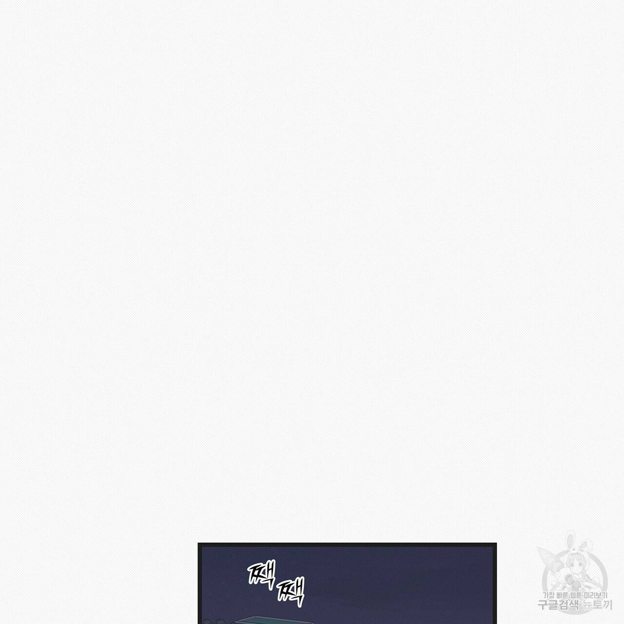 느린 장마 9화 13