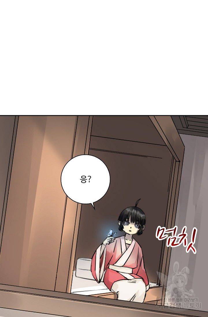 전무: 최강 무도 계승패 65화 30