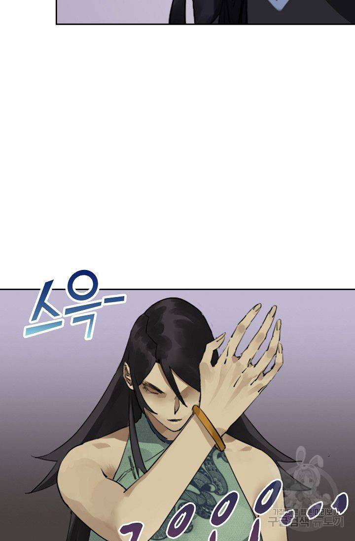 전무: 최강 무도 계승패 65화 63