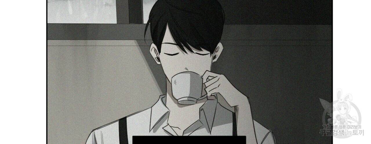 살인마 르웰린 씨의 낭만적인 정찬 27화 2