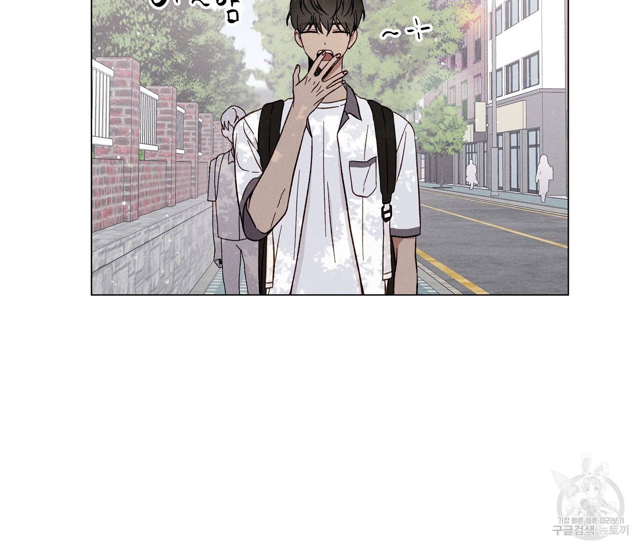 하트 스테인 11화 4