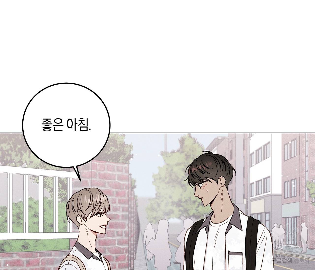 하트 스테인 11화 12