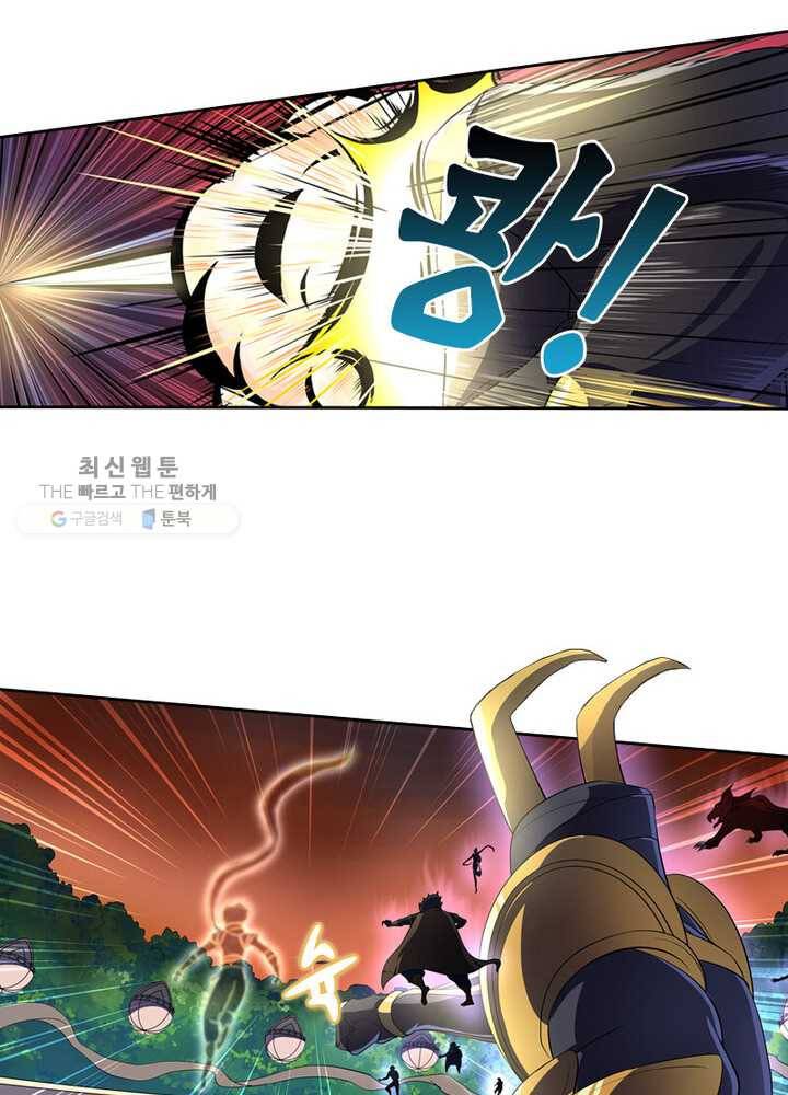레벨5로 살아남기 33화 10