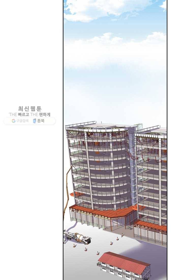 사기당해서 신선이 되었습니다 35화 15